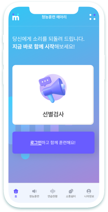 메인 목업