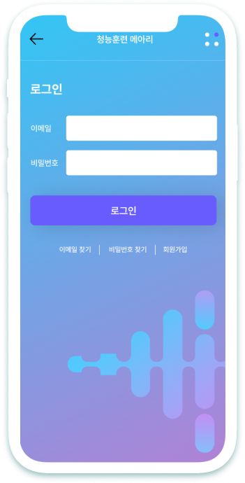 로그인 목업